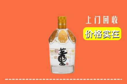 建湖县回收董酒