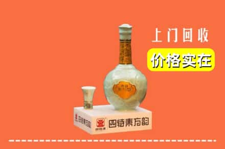 建湖县回收四特酒